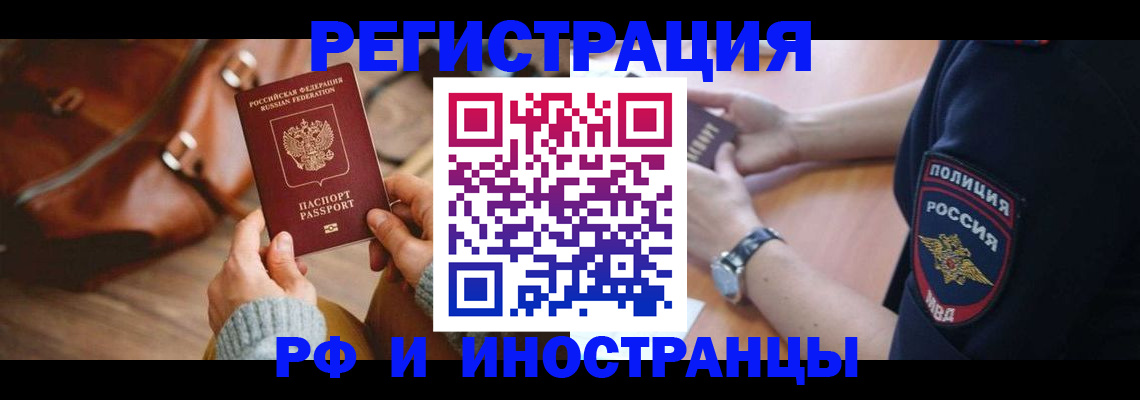 регистрация для дет. сада в Острогожске